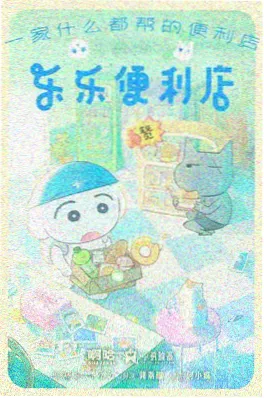 经典动漫推荐 沉默的编年史 剧照